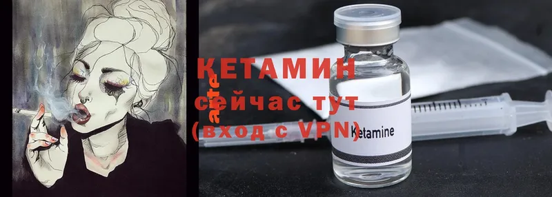 мориарти какой сайт  Белоярский  КЕТАМИН ketamine 