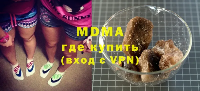 MDMA молли  Белоярский 