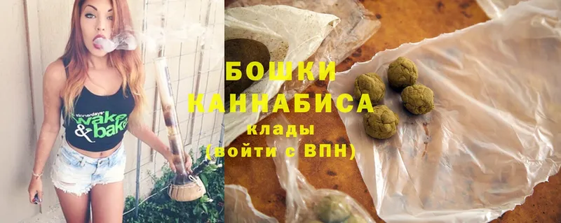 Шишки марихуана марихуана  Белоярский 